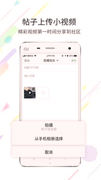 忠州之家