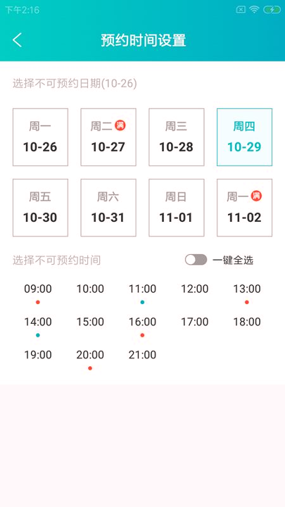 金翰云健工
