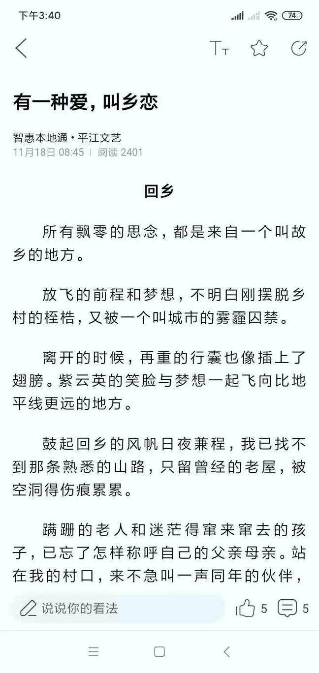 智惠本地通
