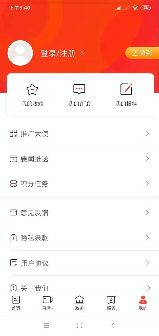 智惠本地通