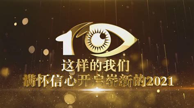 何氏眼科