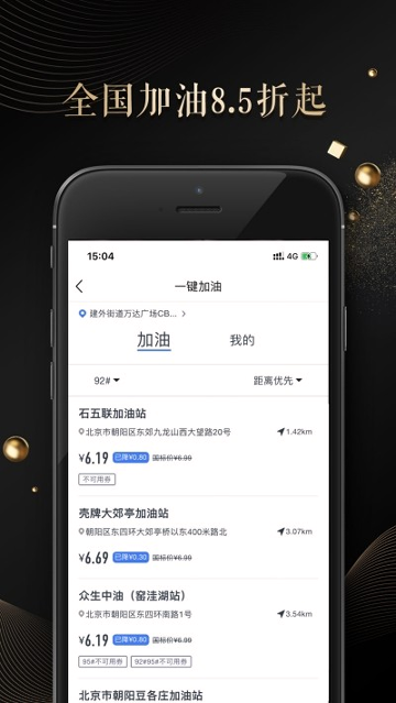 全球购1号卡
