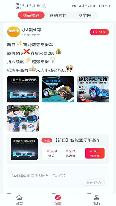 程序侠
