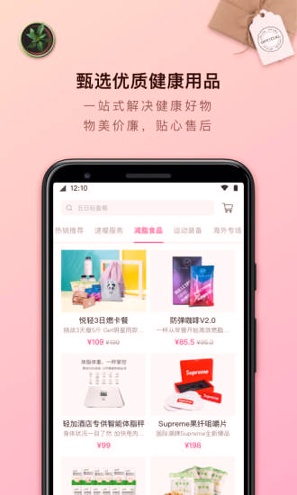 轻加减肥