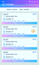巴士门