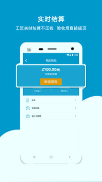 工汇有活