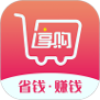 享购日记