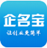 企名宝