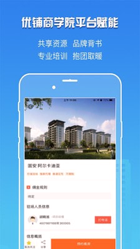 卖房云