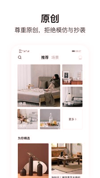 质感