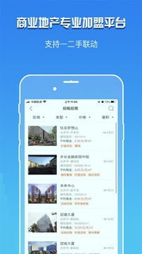 卖房云