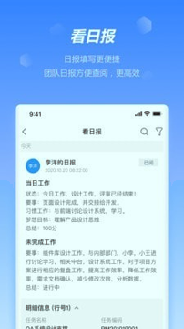 蒲惠云OA