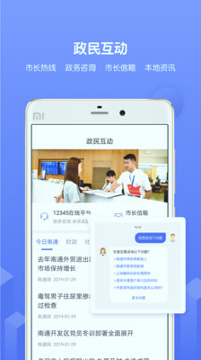 南通百通