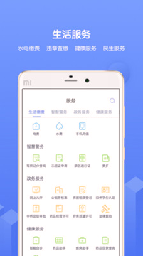 南通百通