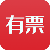 有票生活