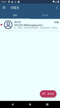 爱阅历