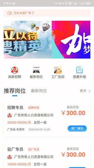 工夫非凡