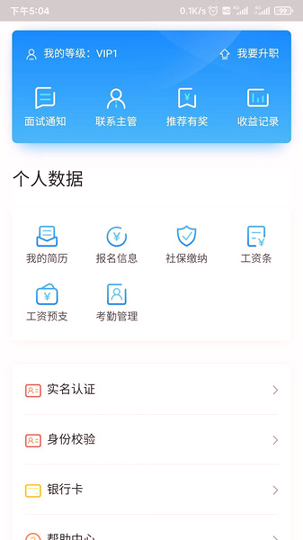 工夫非凡