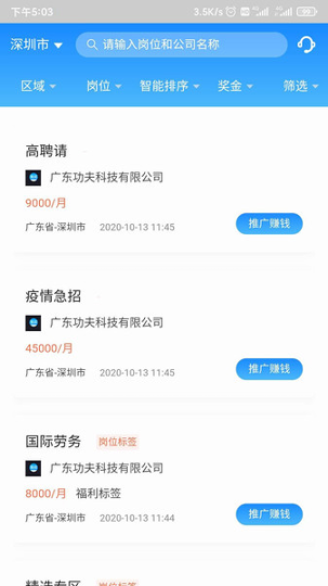 工夫非凡