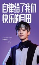Keep健身