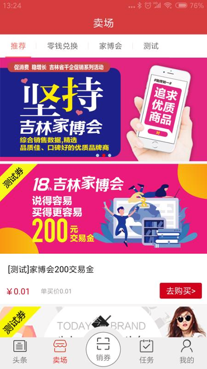 欧亚汇
