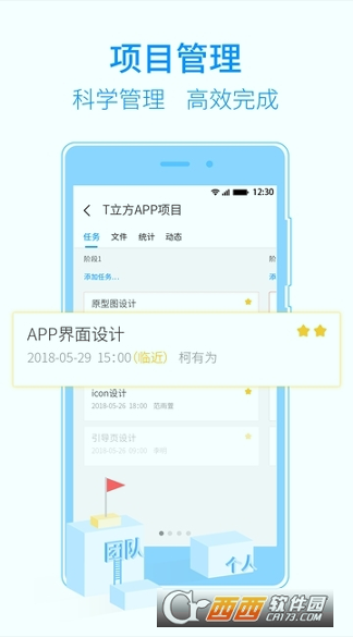 Seed微学堂