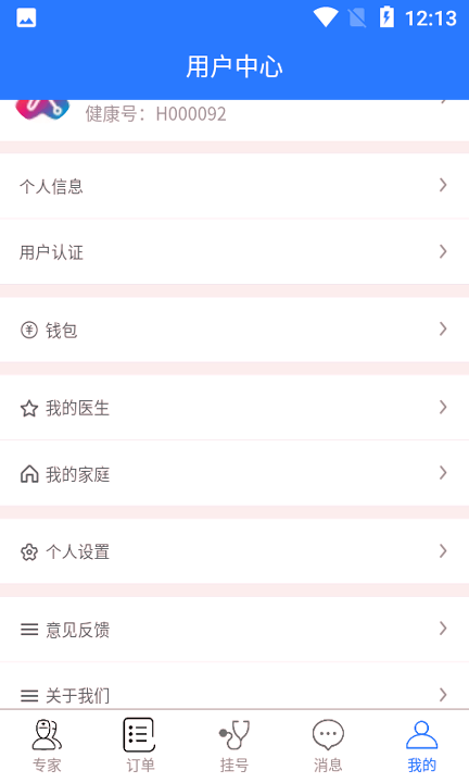 悦享医
