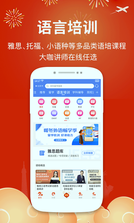 金吉列大学长