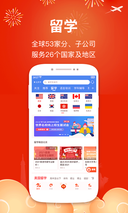 金吉列大学长