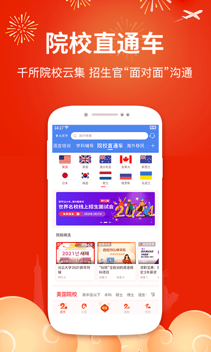 金吉列大学长