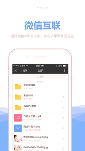 私家云