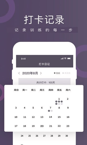 球技up