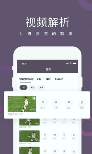 球技up