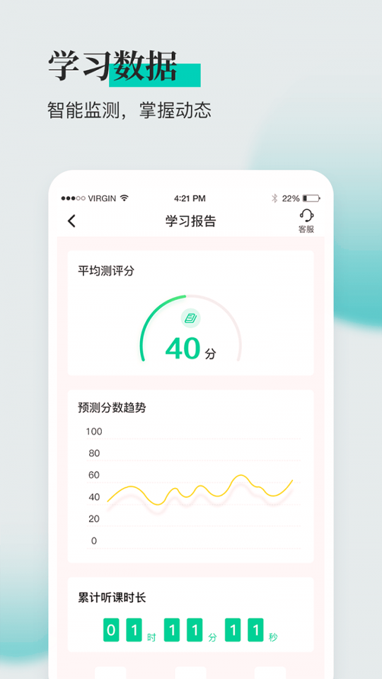安全工程师题库通