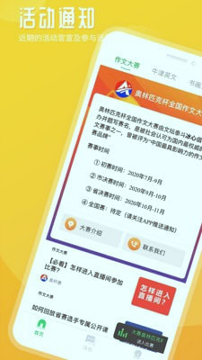 竹果