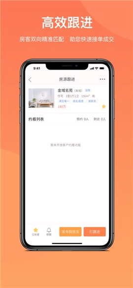 京客通