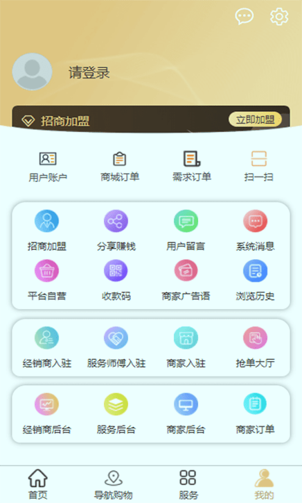 到家网