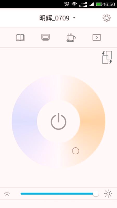 欧普智慧灯光