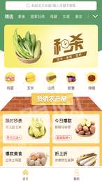 惠聊购