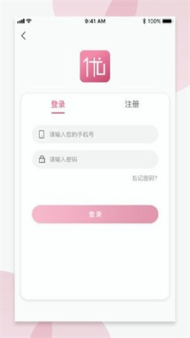 优选试用