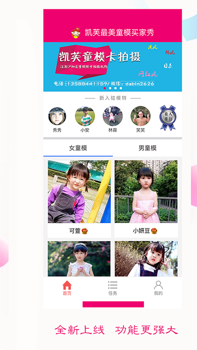 凯芙买家秀
