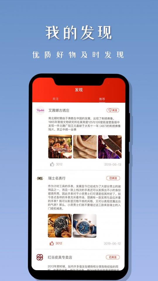 织网共享