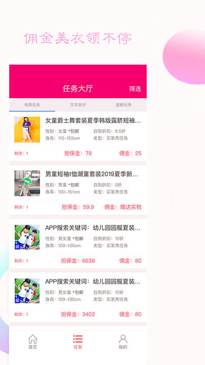 凯芙买家秀
