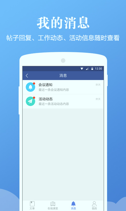 人文医学