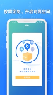 脉点科技