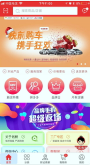钱桥商城