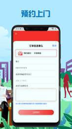 乐花生活