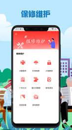 乐花生活