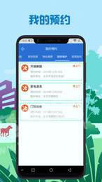 乐花生活