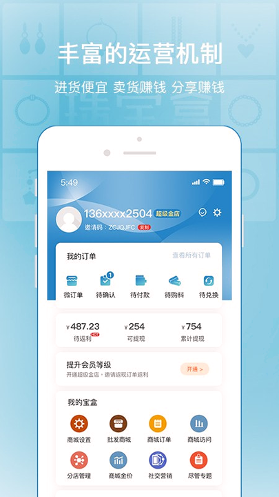 珠宝盒